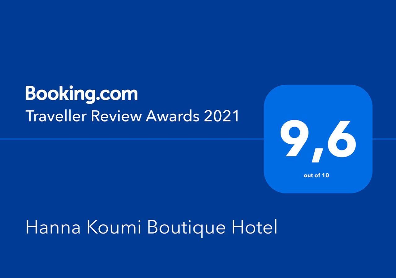 Hanna Koumi Boutique Hotel Kormakiti Экстерьер фото